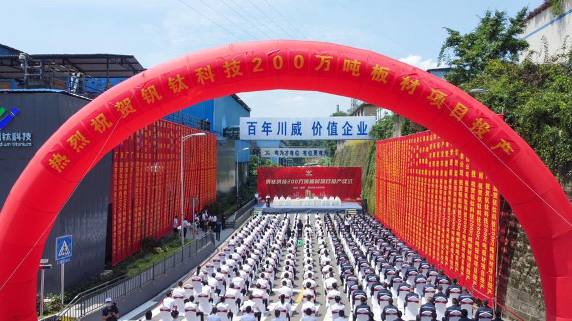 中品板材网